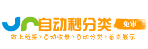 东营区今日热搜榜